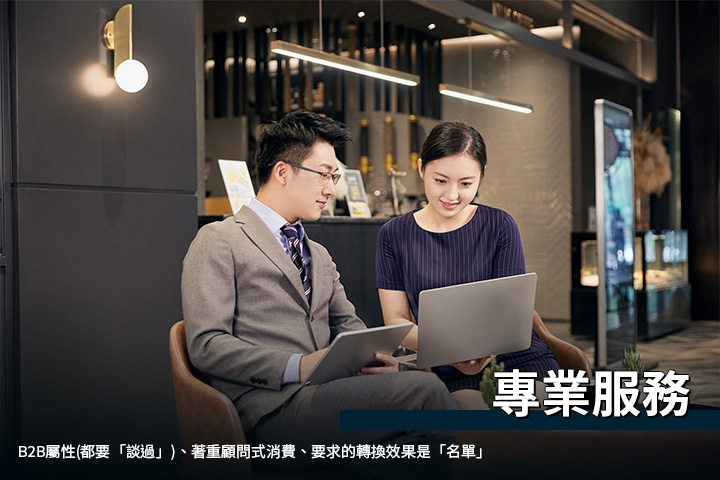 網路行銷案例:我怎麼替專業服務的客戶下網路廣告讓大量客人自動上門? - 廣告阿良|網路行銷公司網路廣告專家